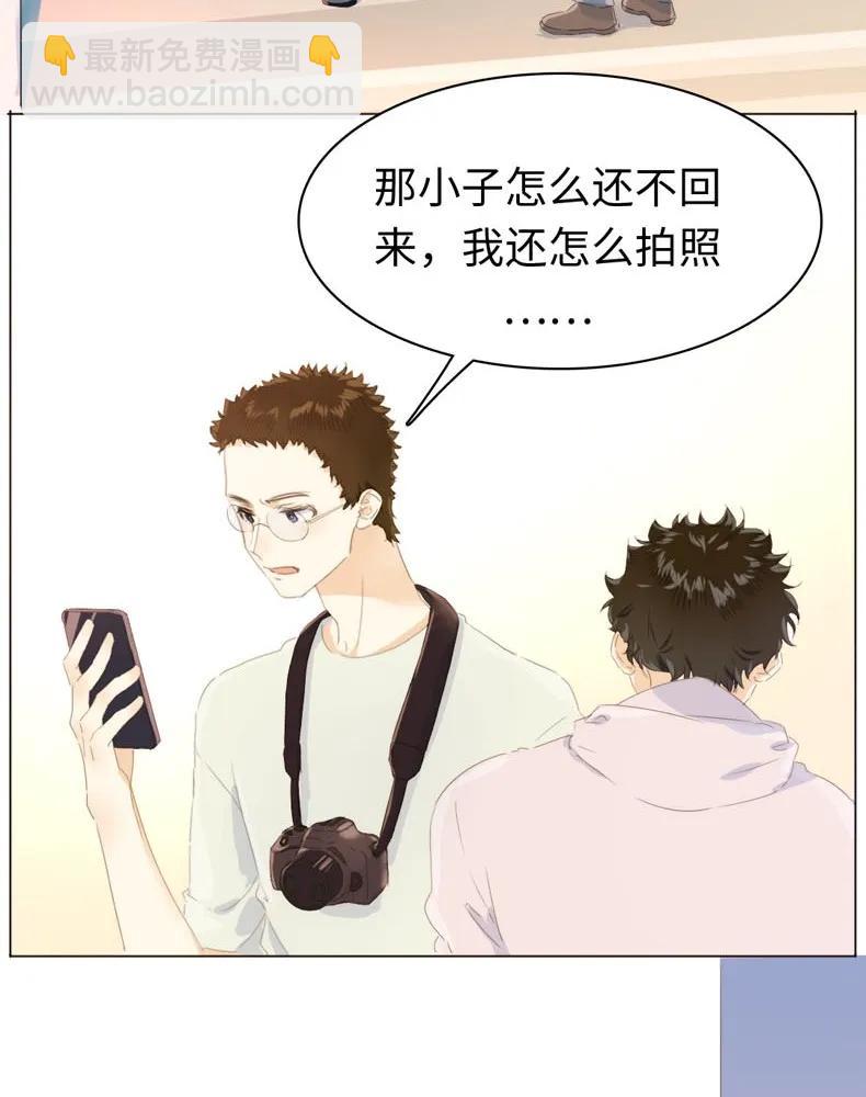 《男装店与“公主殿下”》112 保护伞 第2页