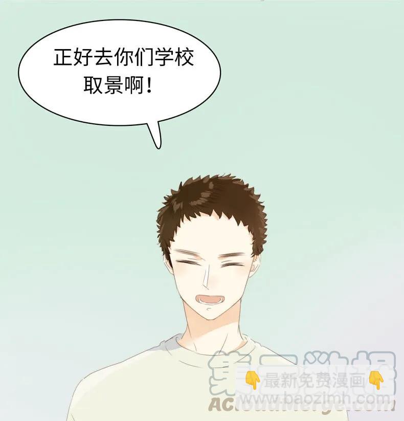 《男装店与“公主殿下”》110 为所欲为 第13页