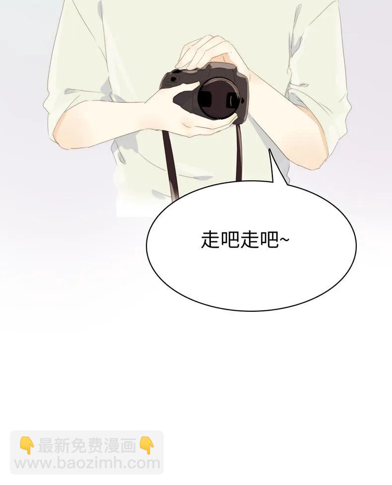 《男装店与“公主殿下”》110 为所欲为 第14页