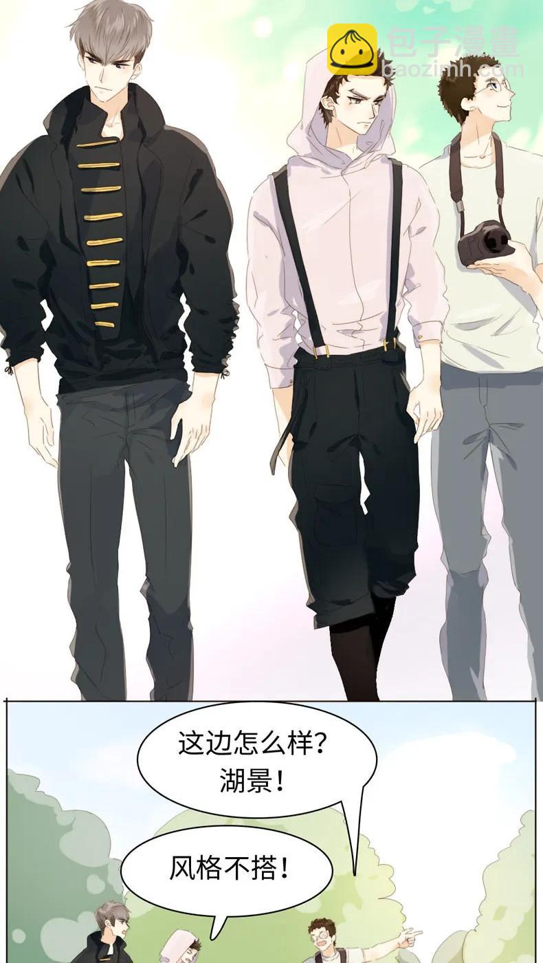 《男装店与“公主殿下”》110 为所欲为 第16页