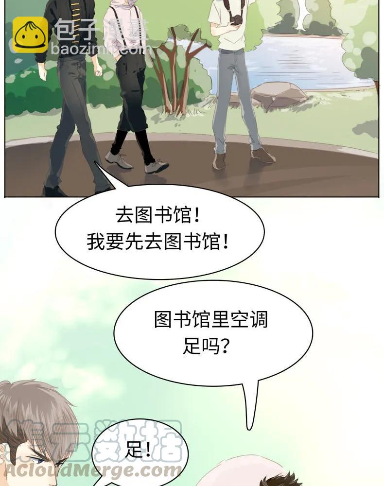 《男装店与“公主殿下”》110 为所欲为 第17页