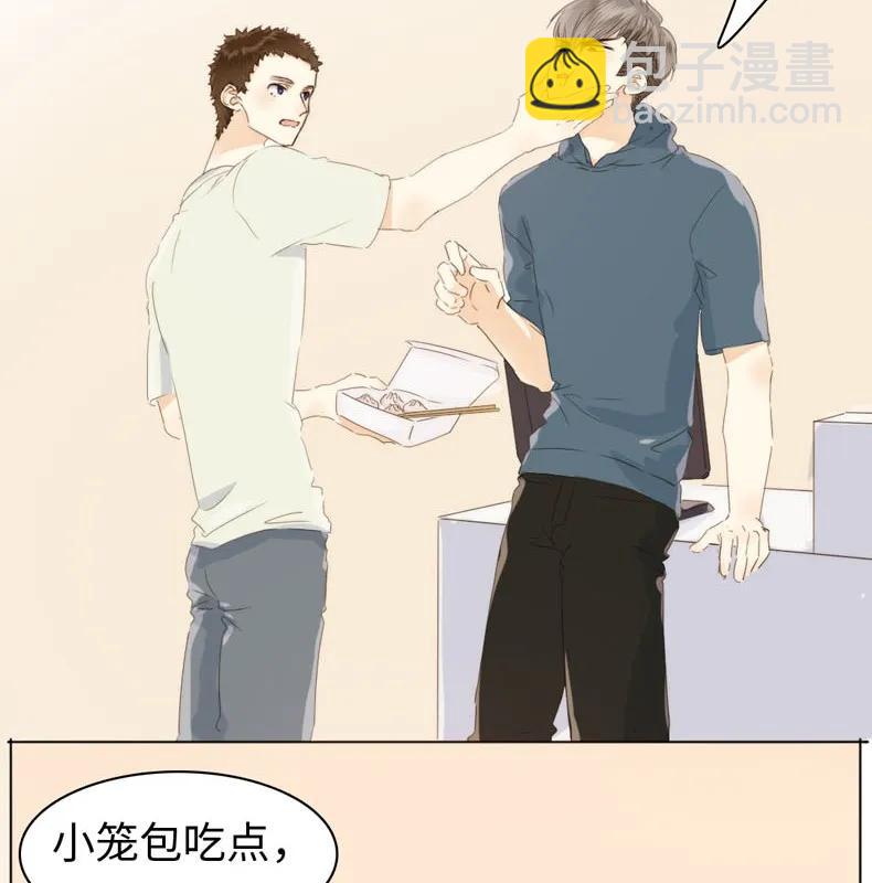 《男装店与“公主殿下”》110 为所欲为 第3页