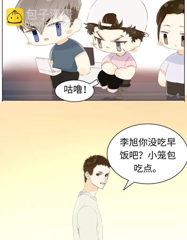 《男装店与“公主殿下”》110 为所欲为 第6页