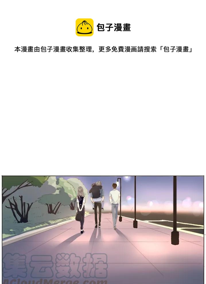 《男装店与“公主殿下”》116 关心则乱 第1页