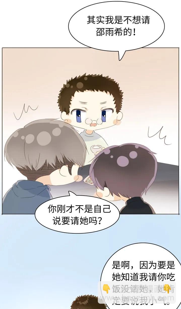 《男装店与“公主殿下”》115 劝酒 第4页