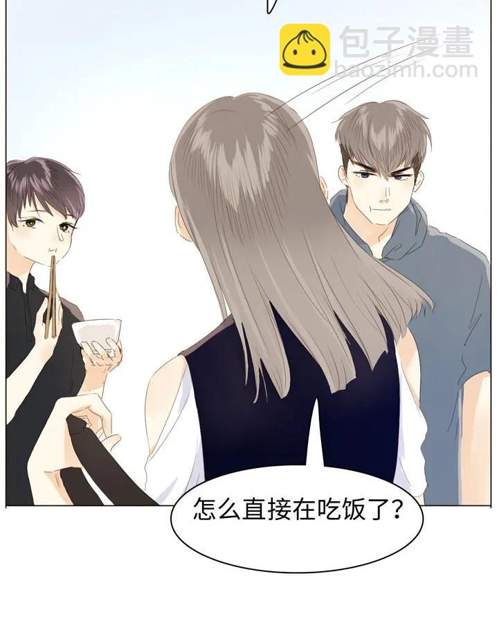 《男装店与“公主殿下”》115 劝酒 第8页