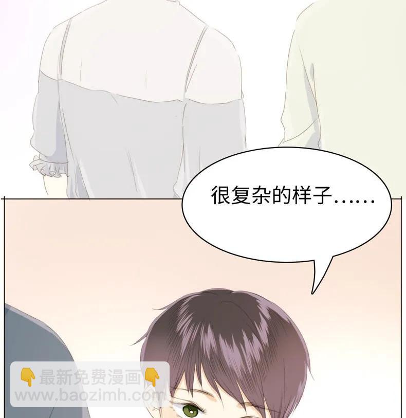 《男装店与“公主殿下”》114 过去式 第10页
