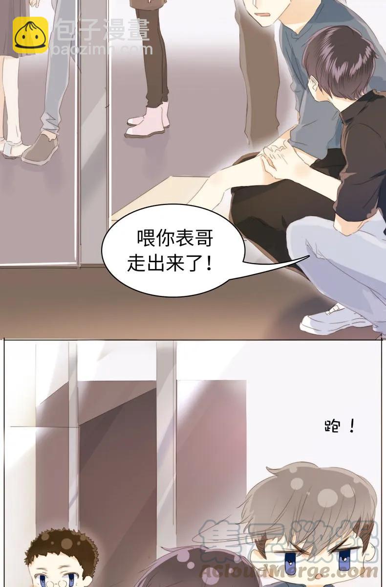 《男装店与“公主殿下”》114 过去式 第13页