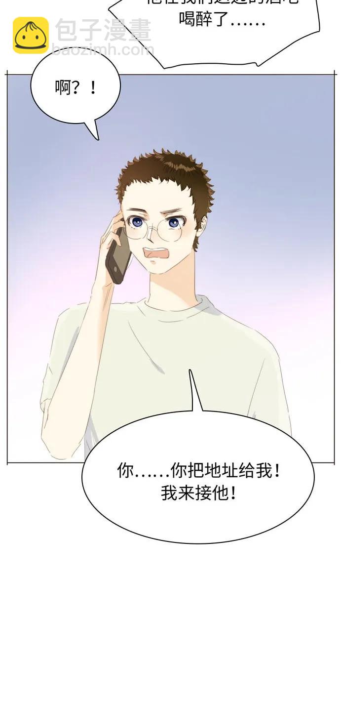 《男装店与“公主殿下”》117 赌气 第11页