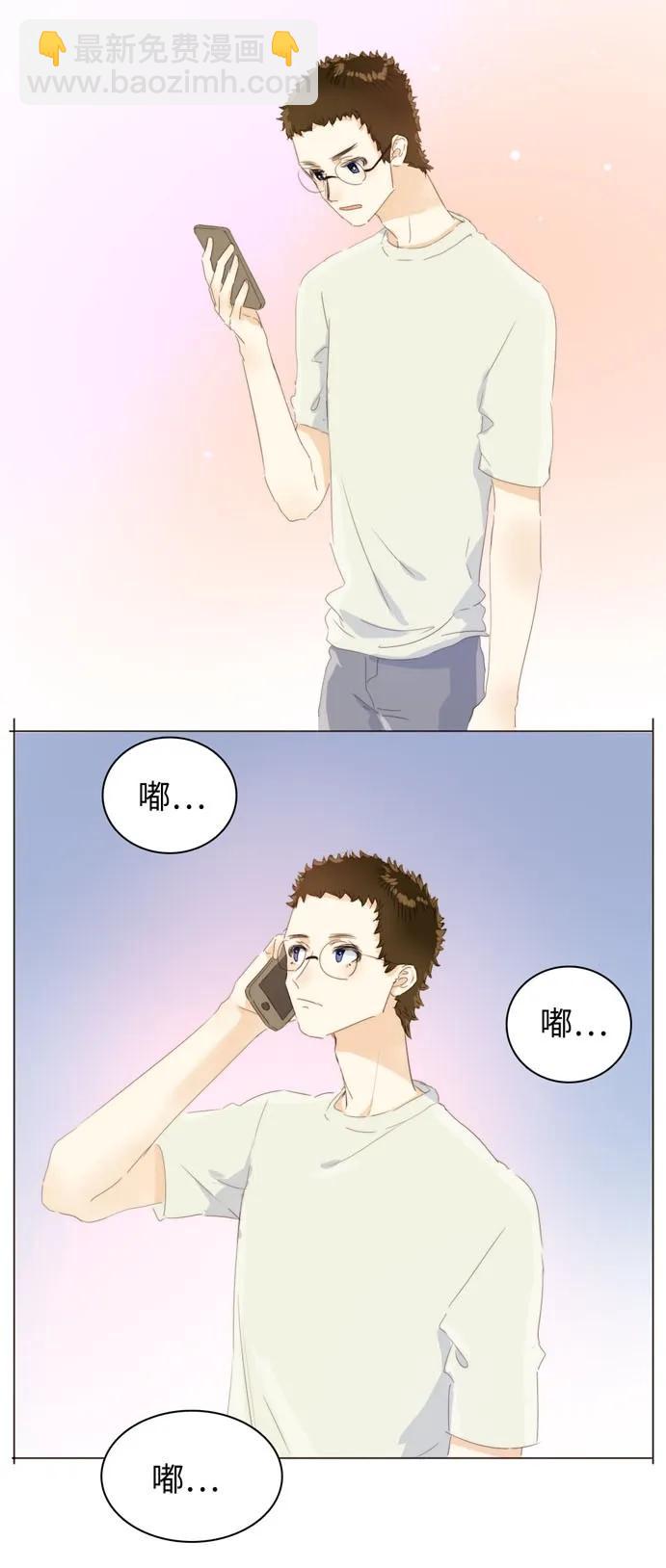 《男装店与“公主殿下”》117 赌气 第7页