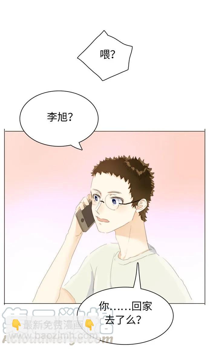 《男装店与“公主殿下”》117 赌气 第9页