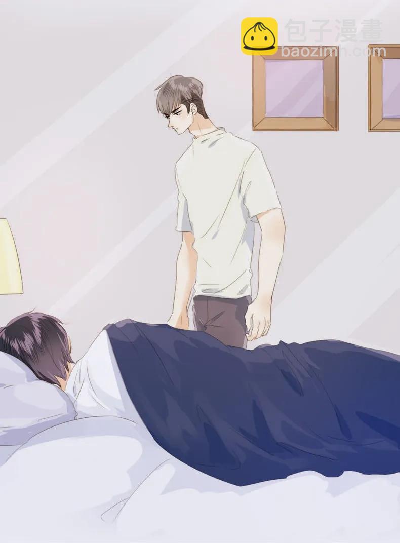 《男装店与“公主殿下”》120 耿直 第10页