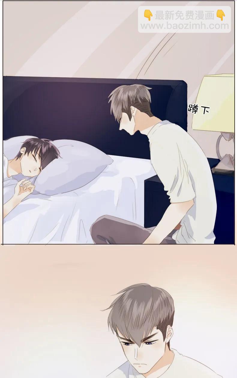 《男装店与“公主殿下”》120 耿直 第11页