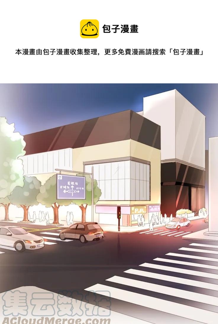《男装店与“公主殿下”》118 意味不明 第1页