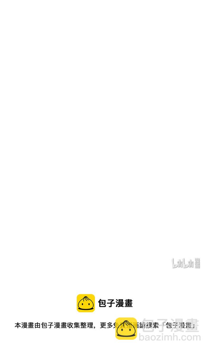 《男装店与“公主殿下”》124 及时止损 第20页