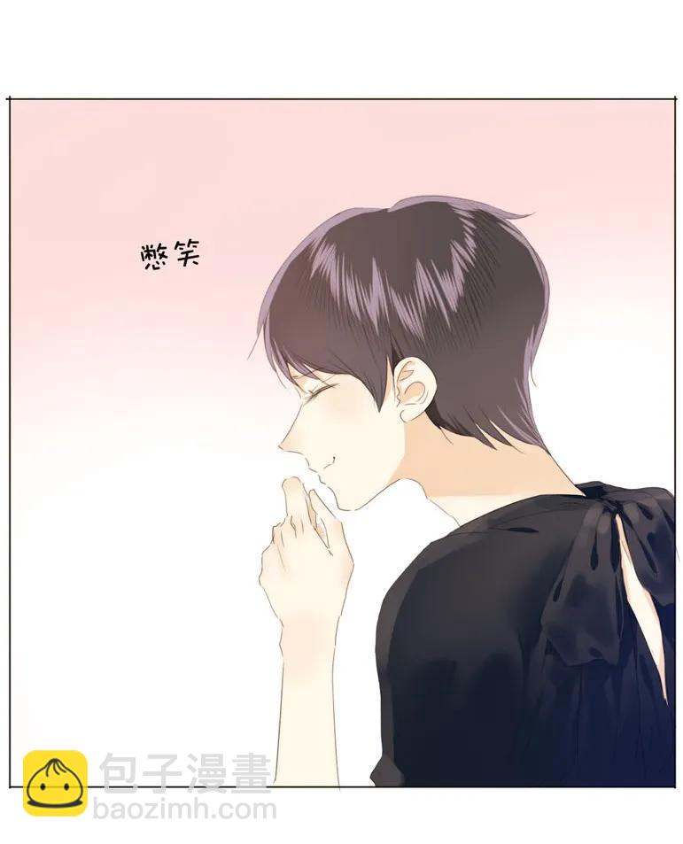 《男装店与“公主殿下”》121 起床气 第14页