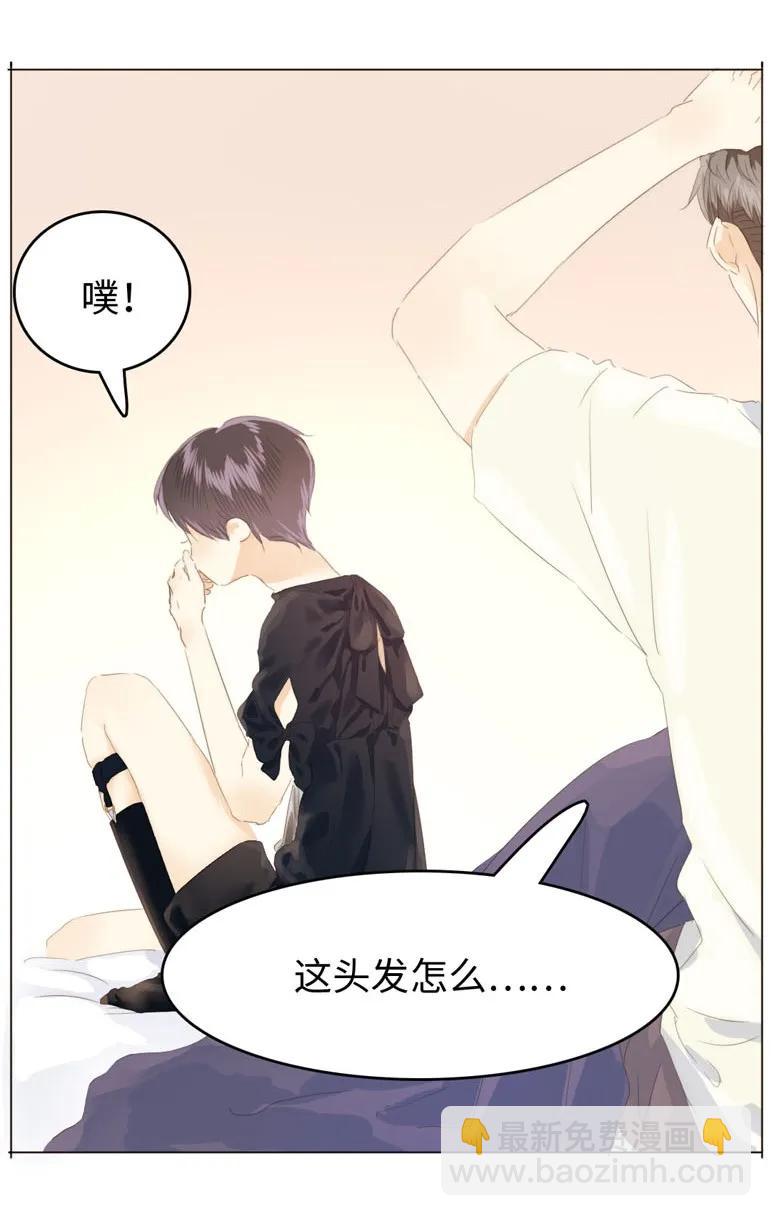 《男装店与“公主殿下”》121 起床气 第19页