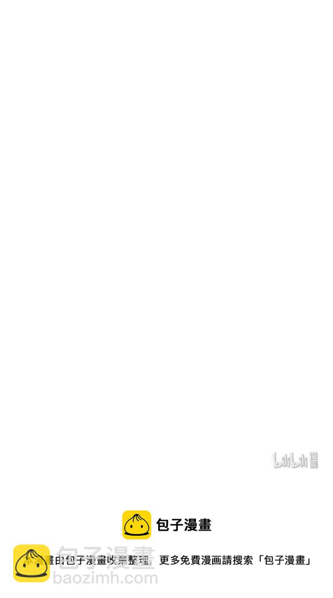 《男装店与“公主殿下”》123 放弃 第24页