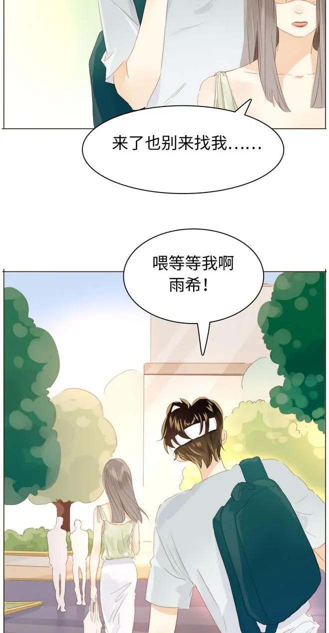 《男装店与“公主殿下”》123 放弃 第2页