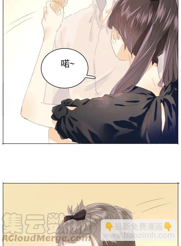 《男装店与“公主殿下”》122 邀请 第13页