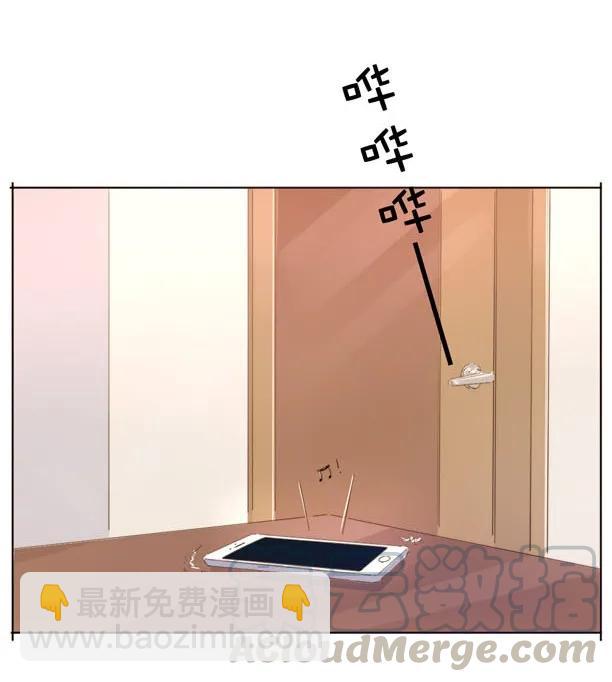 《男装店与“公主殿下”》126 曲线救国 第13页
