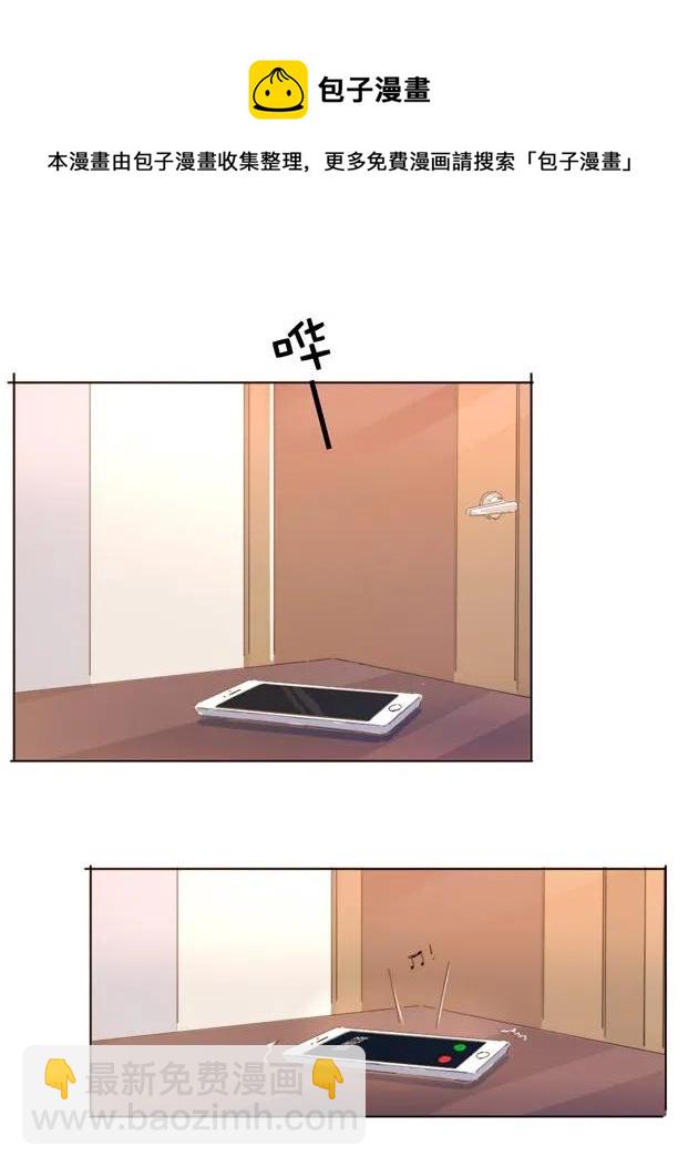 《男装店与“公主殿下”》126 曲线救国 第14页