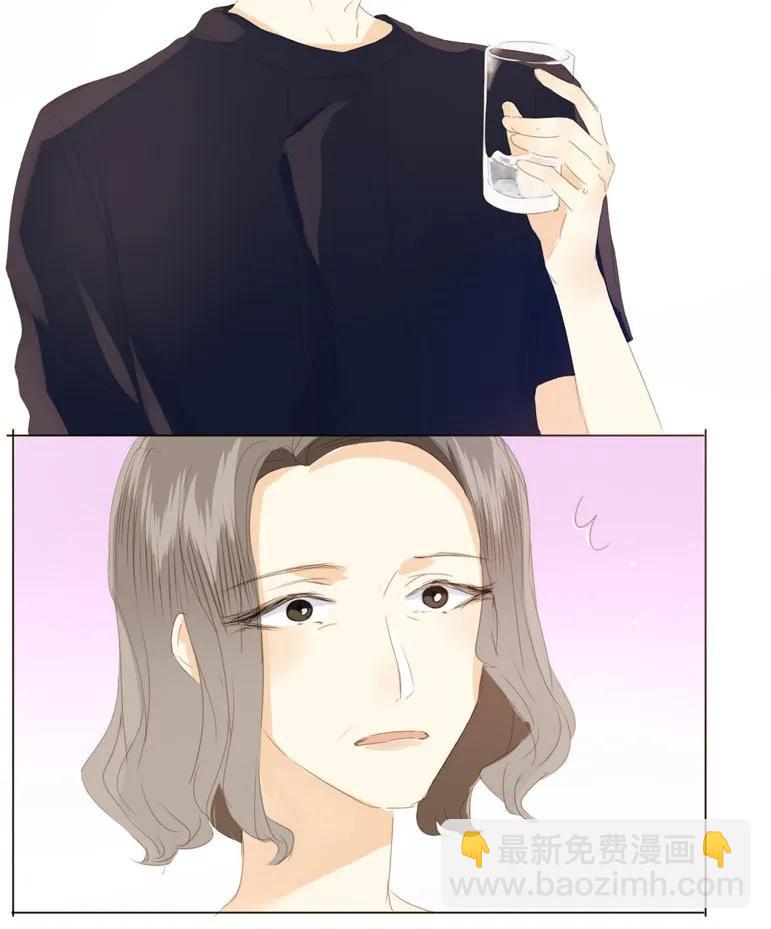 《男装店与“公主殿下”》128 可怜天下父母心 第15页