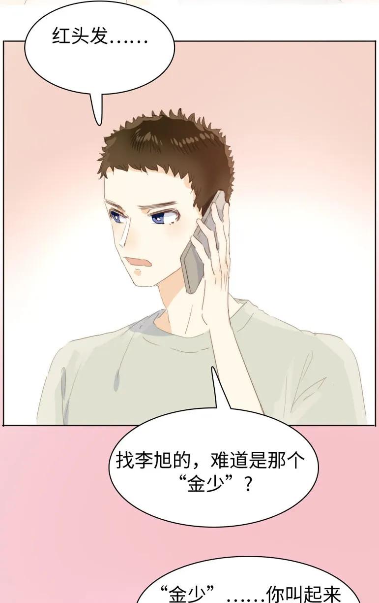 《男装店与“公主殿下”》132 终于等到你 第20页