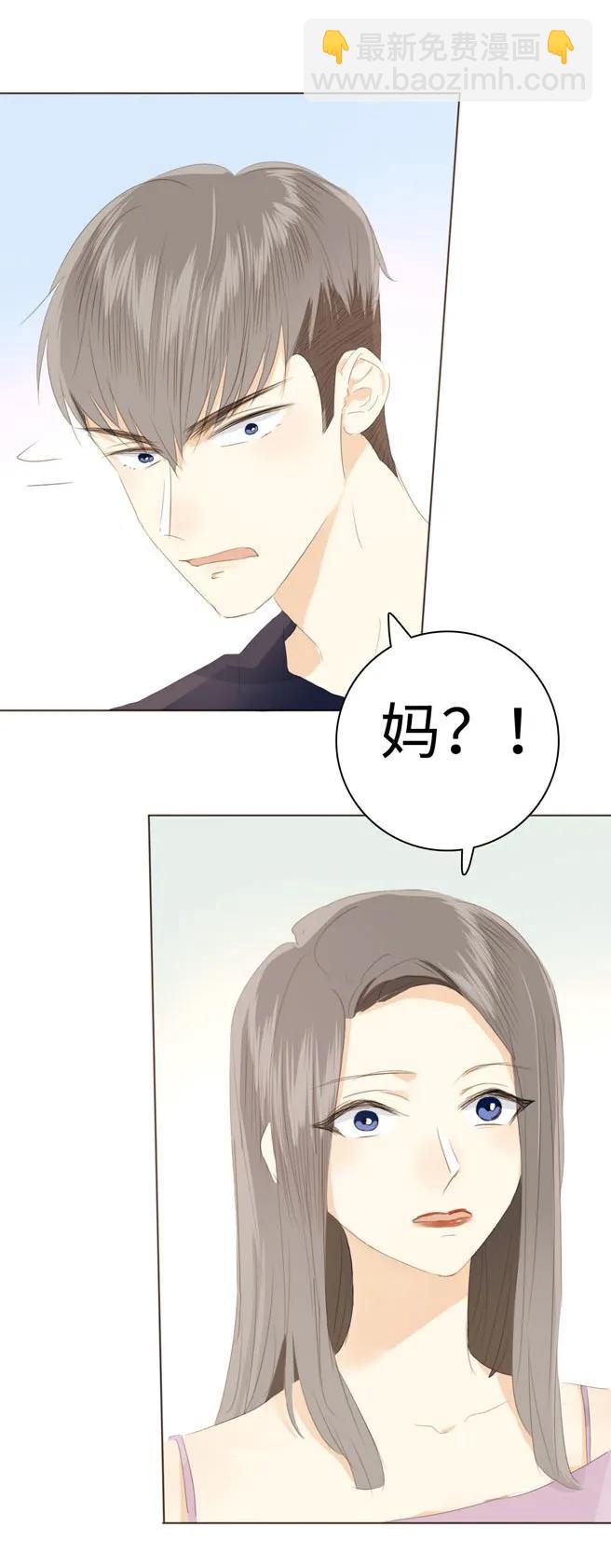 《男装店与“公主殿下”》131 后盾 第10页