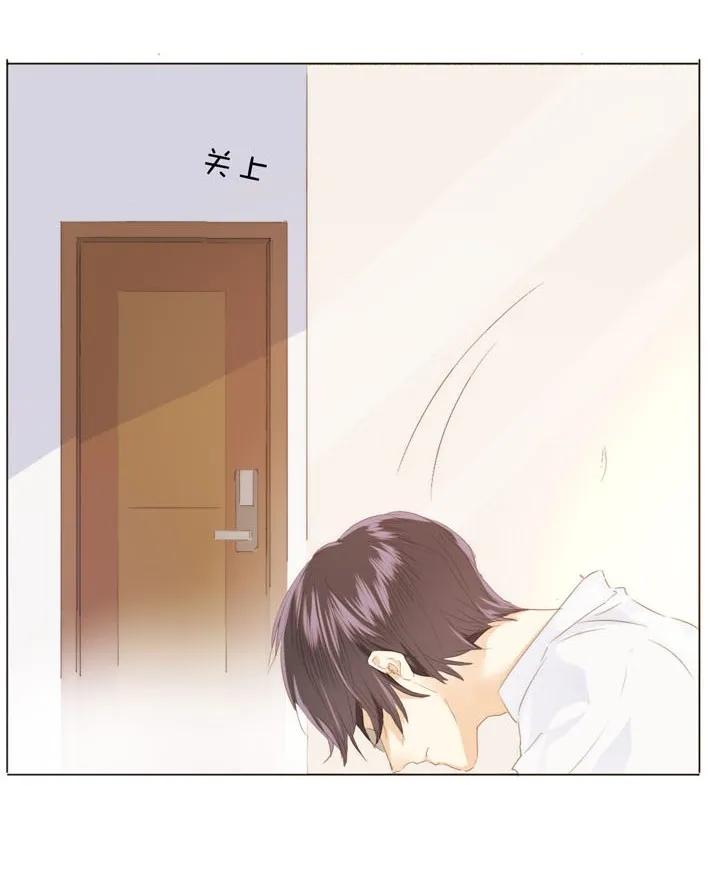 《男装店与“公主殿下”》129 察觉 第2页