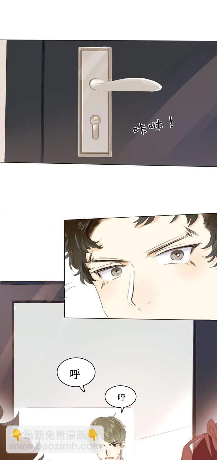 《男装店与“公主殿下”》134 自卑 第20页