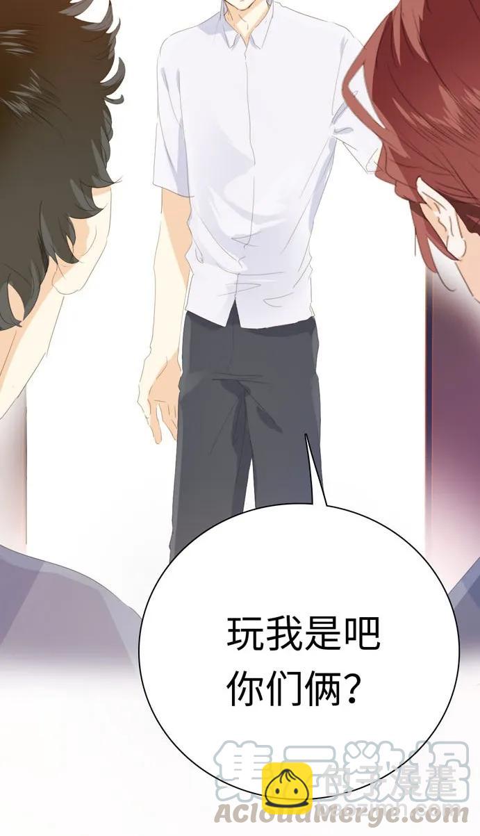 《男装店与“公主殿下”》134 自卑 第21页