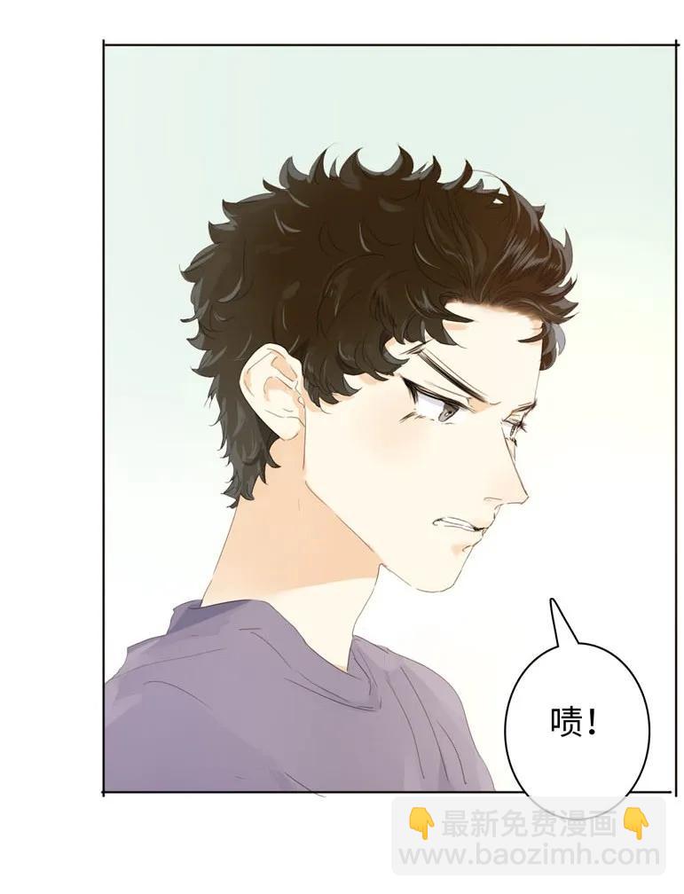 《男装店与“公主殿下”》136 救命稻草 第4页