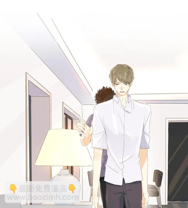 《男装店与“公主殿下”》136 救命稻草 第6页