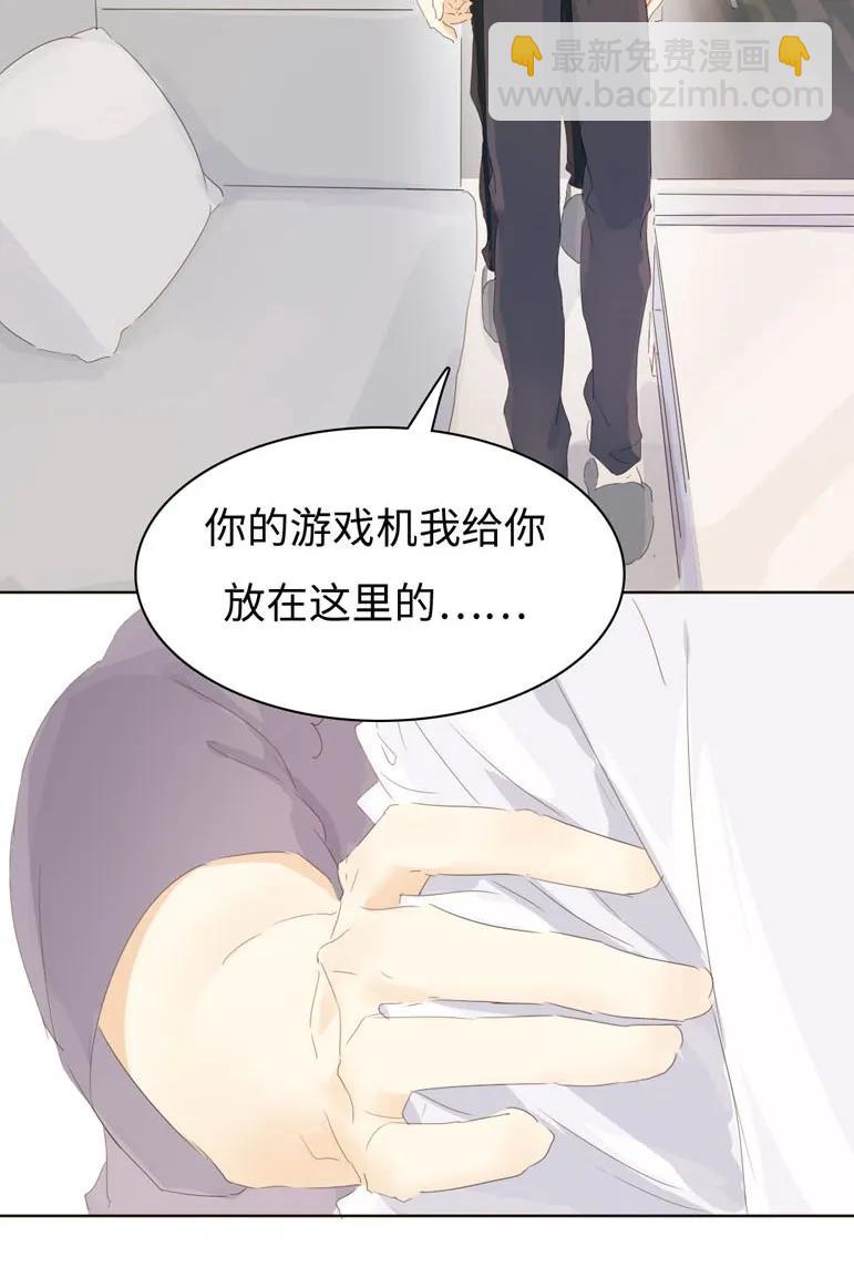 《男装店与“公主殿下”》136 救命稻草 第7页