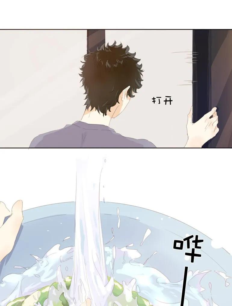 《男装店与“公主殿下”》135 试探 第14页