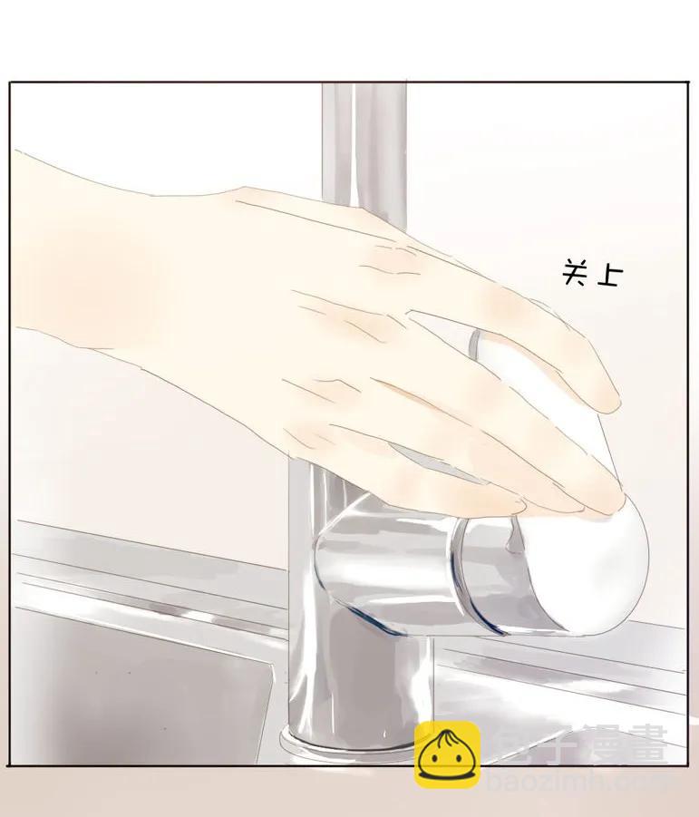 《男装店与“公主殿下”》135 试探 第16页