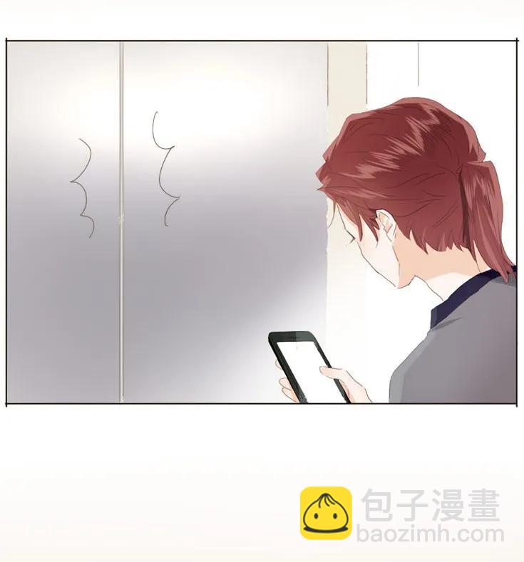 《男装店与“公主殿下”》133 允诺 第16页
