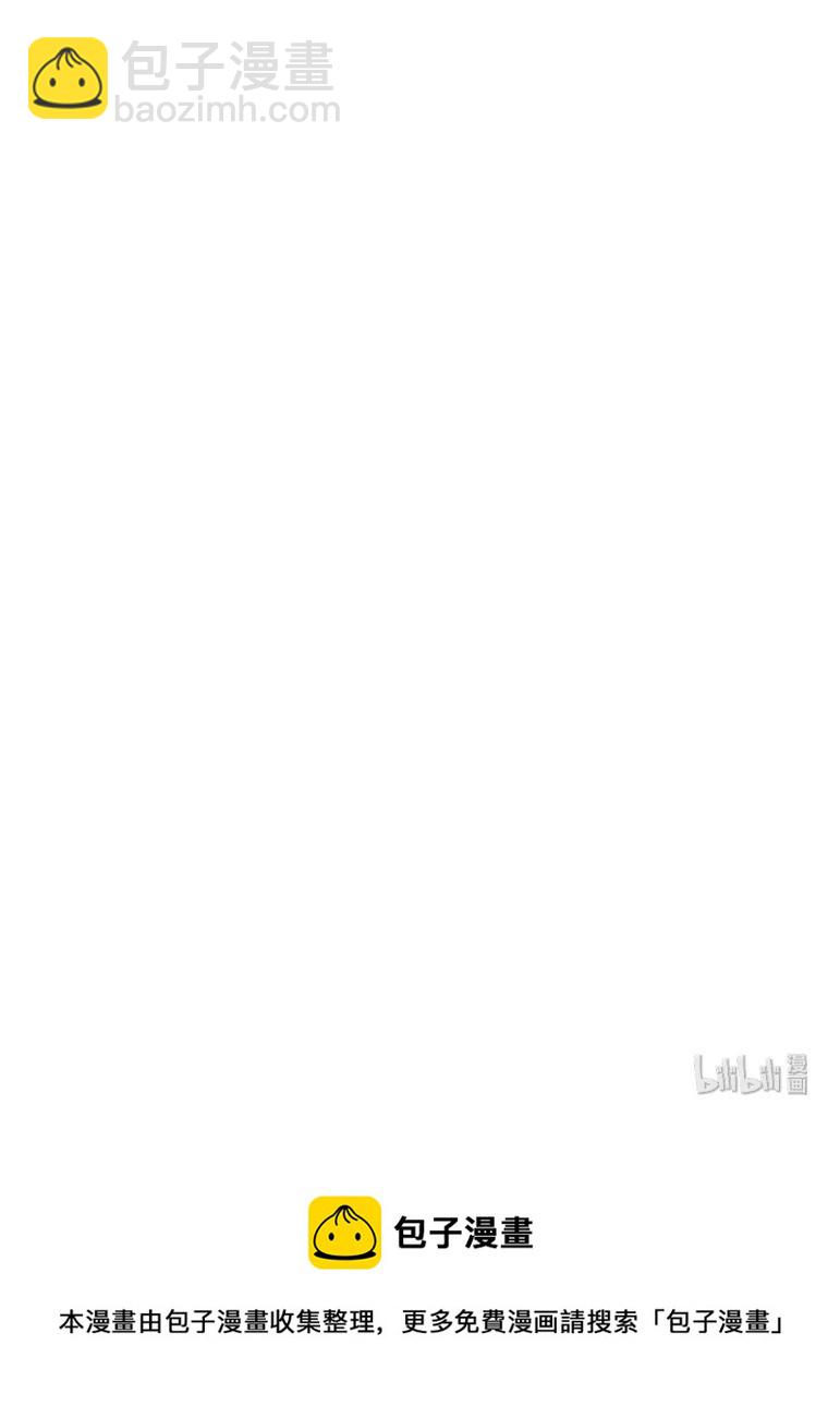 《男装店与“公主殿下”》138 爱本自私 第23页