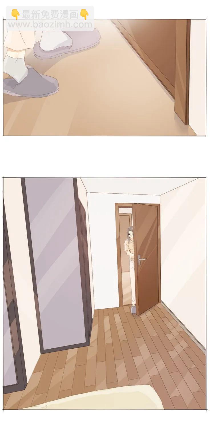 《男装店与“公主殿下”》140 不易 第10页