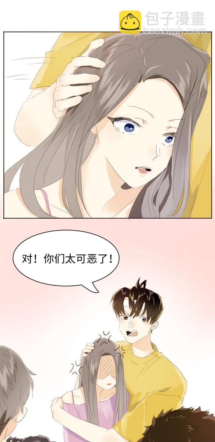 《男装店与“公主殿下”》137 重操旧业 第11页
