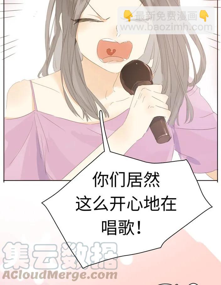《男装店与“公主殿下”》137 重操旧业 第9页