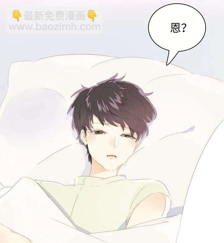 《男装店与“公主殿下”》142 噩梦 第10页