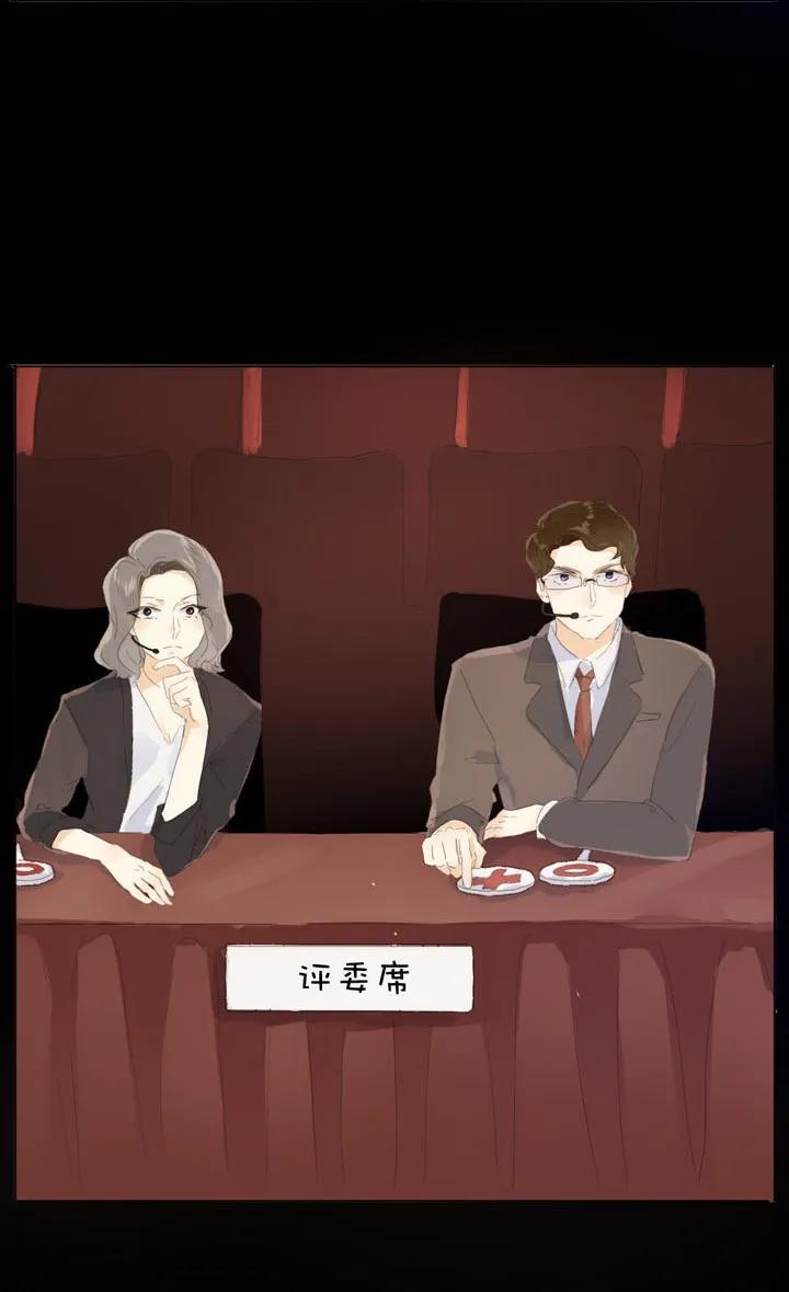 《男装店与“公主殿下”》142 噩梦 第3页