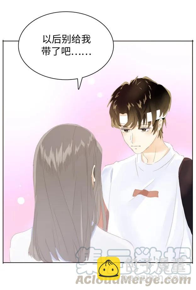 《男装店与“公主殿下”》141 我喜欢你啊！ 第9页