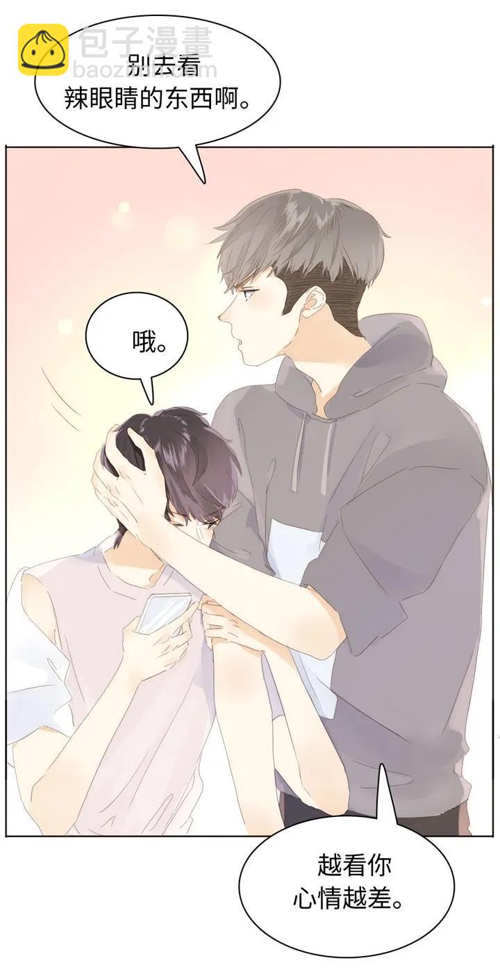 《男装店与“公主殿下”》144 婚纱 第12页