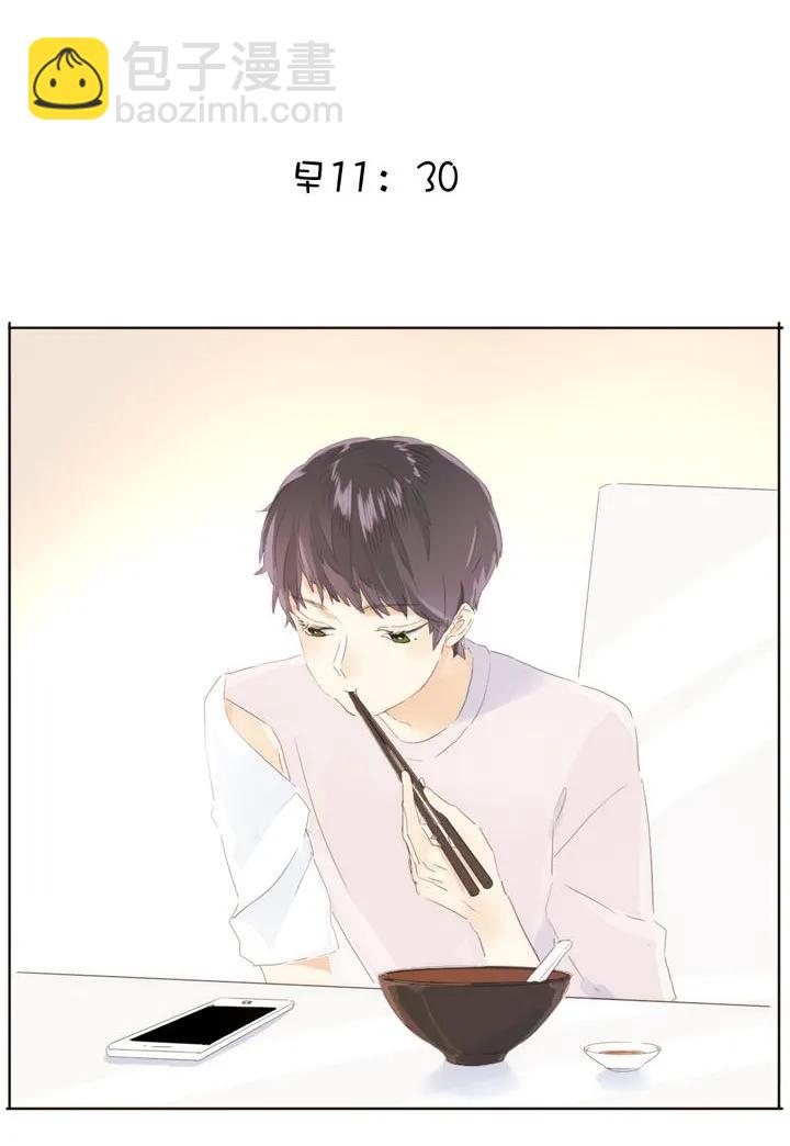 《男装店与“公主殿下”》144 婚纱 第15页