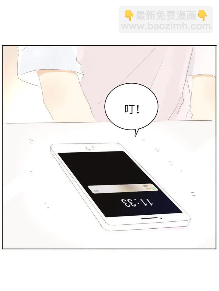 《男装店与“公主殿下”》144 婚纱 第18页