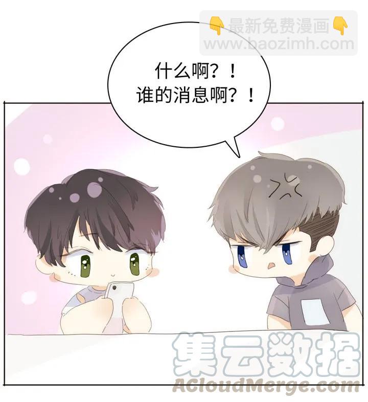 《男装店与“公主殿下”》144 婚纱 第21页