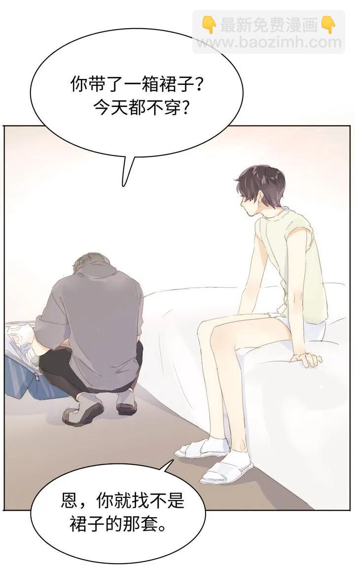 《男装店与“公主殿下”》144 婚纱 第4页